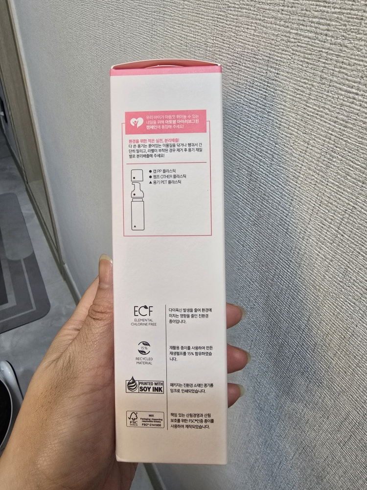 아토팜 (ATOPALM) 매터니티 케어 마일드 앤 수딩 여성청결제 review image
