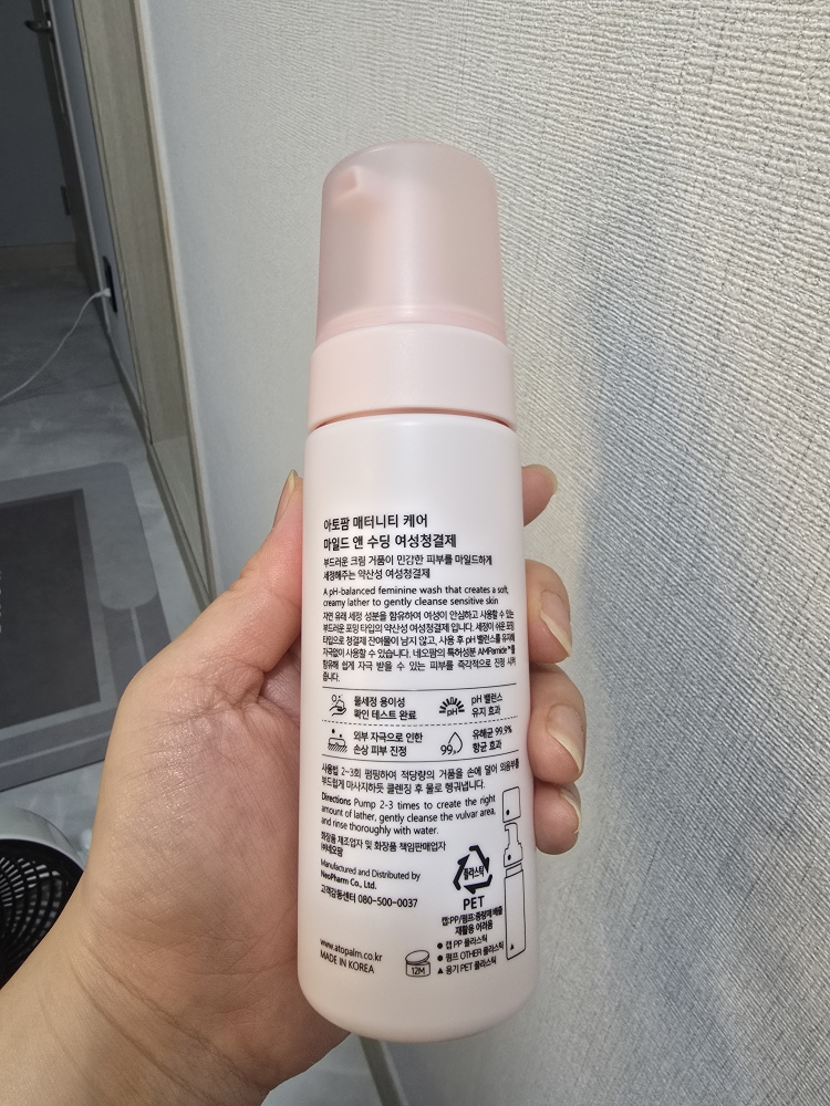 아토팜 (ATOPALM) 매터니티 케어 마일드 앤 수딩 여성청결제 review image