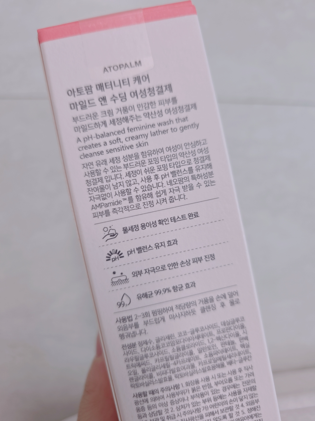 아토팜 (ATOPALM) 매터니티 케어 마일드 앤 수딩 여성청결제 review image