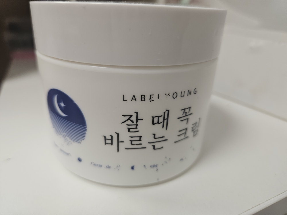 라벨영 (LabelYoung) 잘때꼭바르는크림 review image