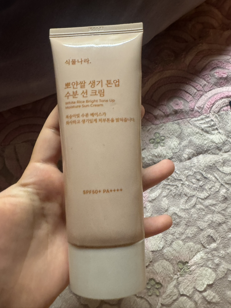 白皙米水分防晒霜 [SPF50+/PA++++] [亮肤提亮]的真实用户使用照片