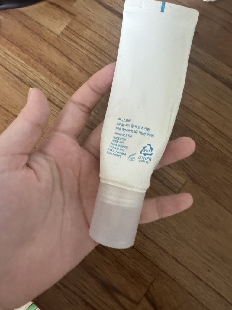 视黄醇修复屏障霜的真实用户使用照片