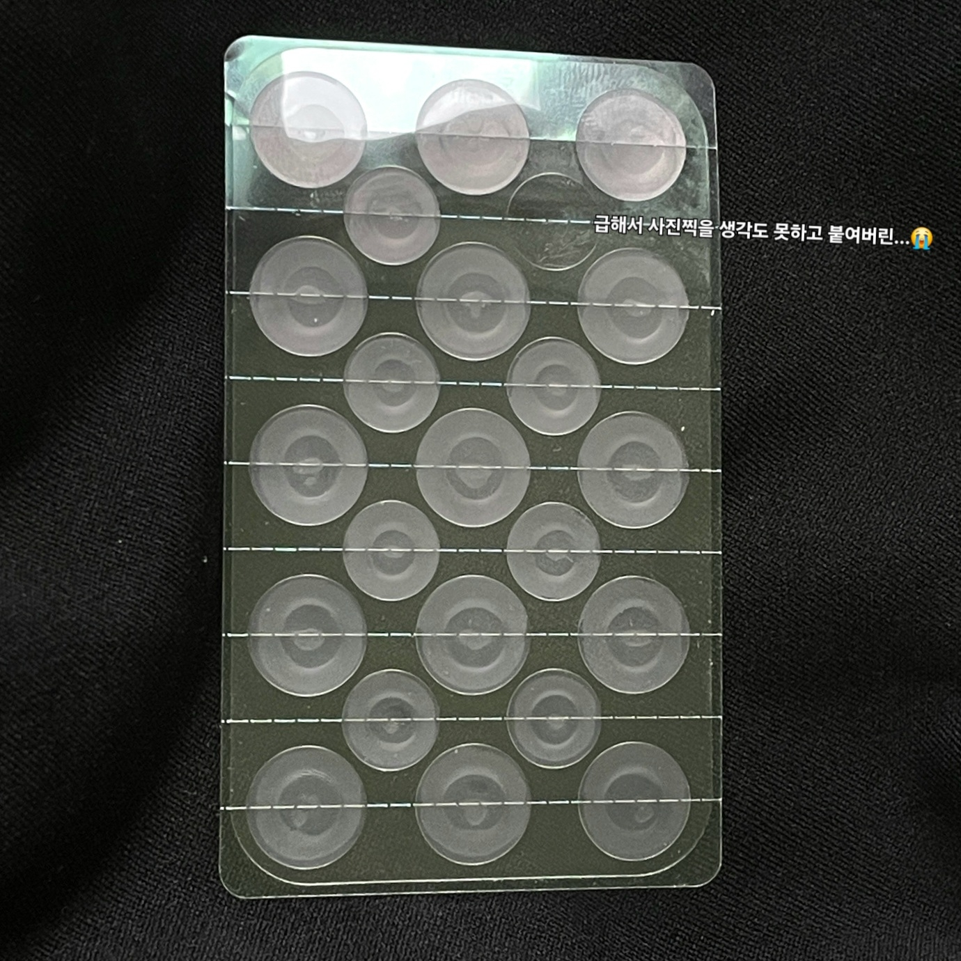 诺斯卡纳斑点贴的真实用户使用照片