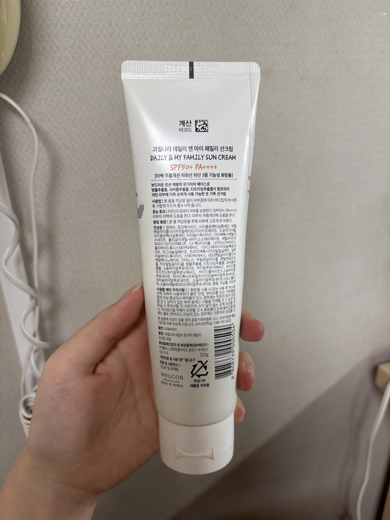 과일나라 (KWAILNARA) 데일리 앤 마이 패밀리 선크림 [SPF50/PA++++] review image