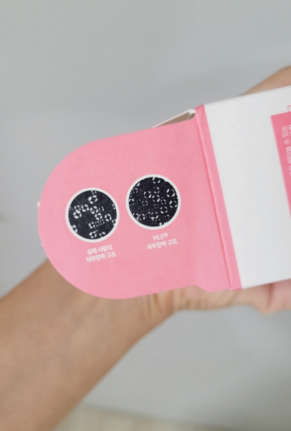 아토팜 (ATOPALM) 매터니티 케어 마일드 앤 수딩 여성청결제 review image