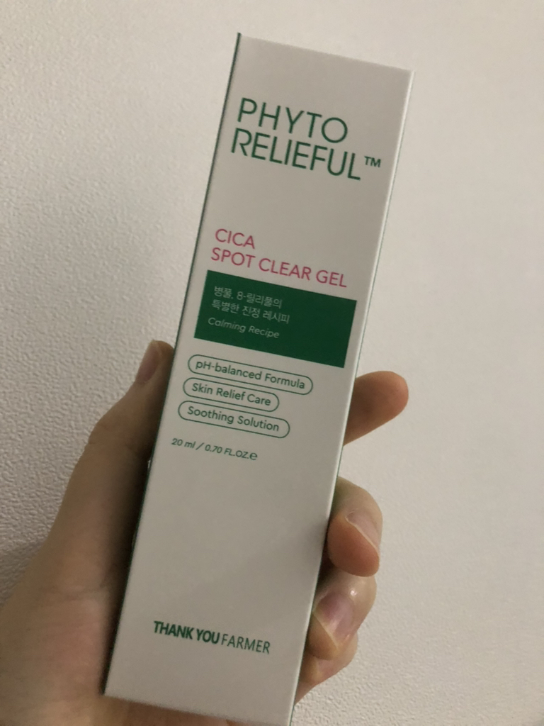 땡큐파머 (THANKYOUFARMER) 피토 릴리풀™ 시카 스팟 클리어 젤 review image