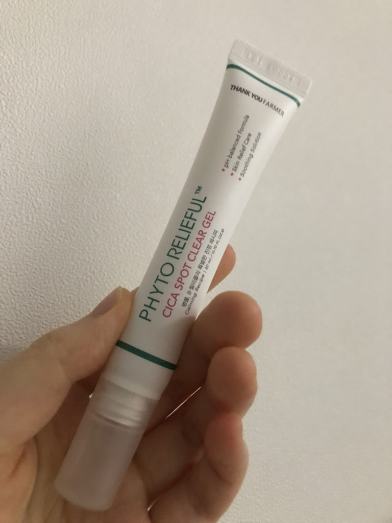 땡큐파머 (THANKYOUFARMER) 피토 릴리풀™ 시카 스팟 클리어 젤 review image
