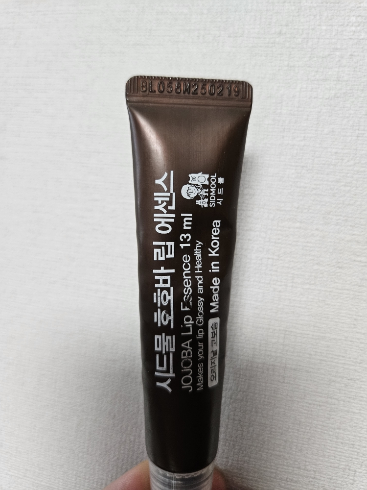 胡椒油唇部精华 [原料香味]的真实用户使用照片