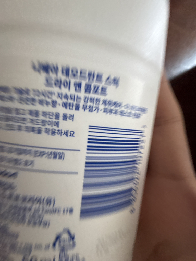 니베아 (NIVEA) 데오드란트 스틱 [드라이앤콤포트] review image