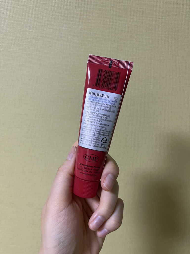 메디포포 (MEDIPAWPAW) 레미디얼 크림 review image