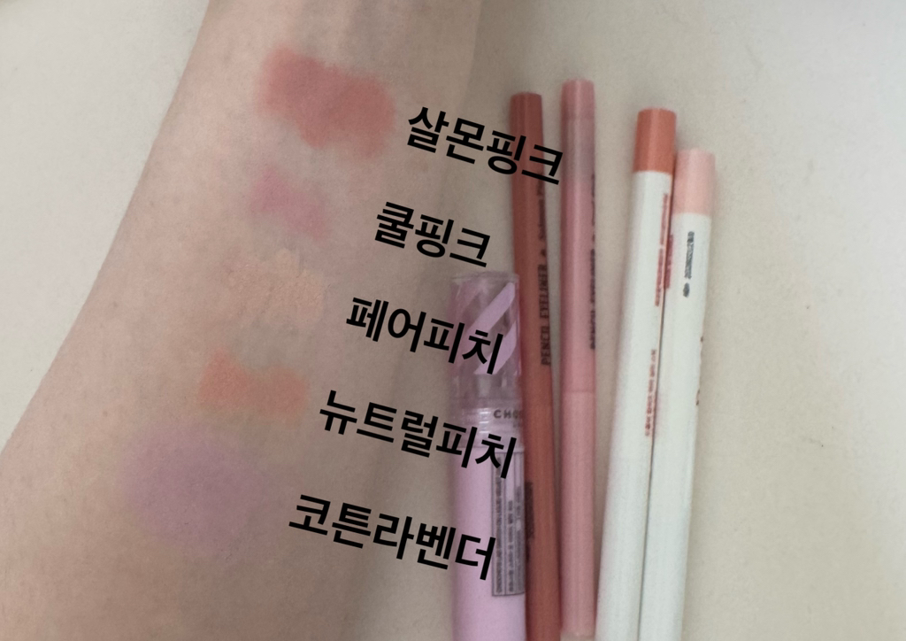 더봄 (Thebom) 애교살＆트임 펜슬 [쿨핑크] review image