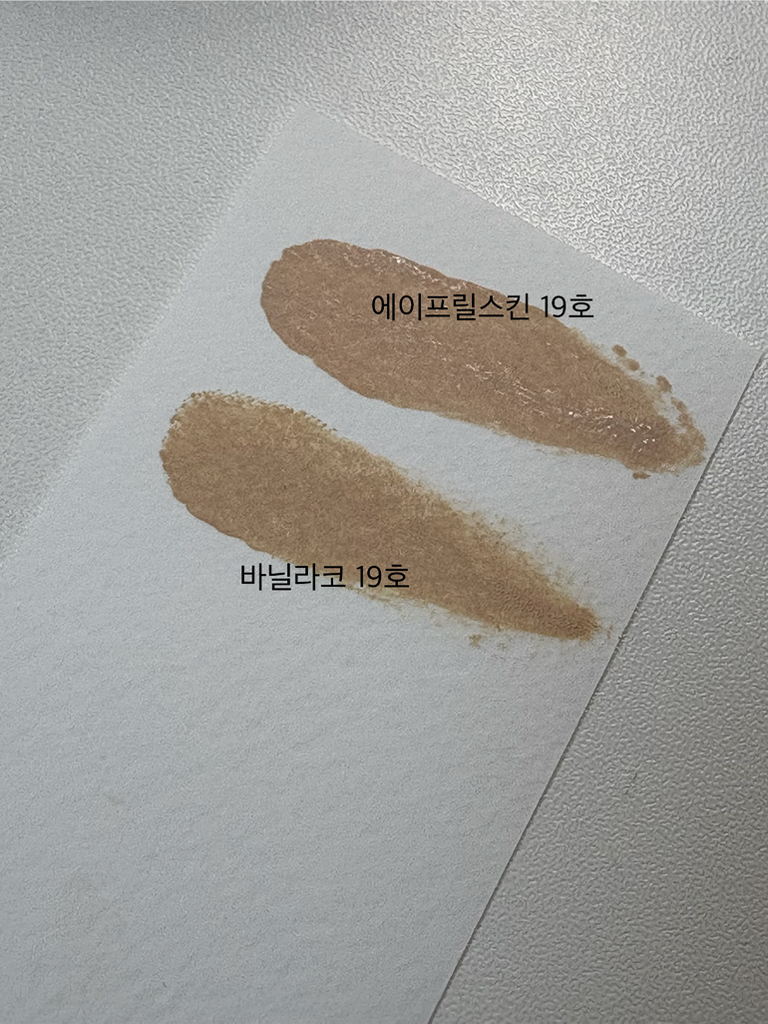 에이프릴스킨 (APRILSKIN) 핑크에디션 히어로쿠션 [SPF50+/PA++++] [19호 페어베이지] review image