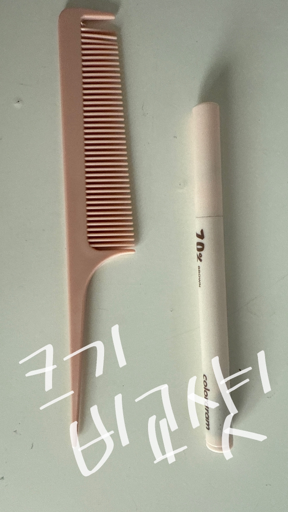 colorgram 阴影创造者 [03 70%阴影] common.review image