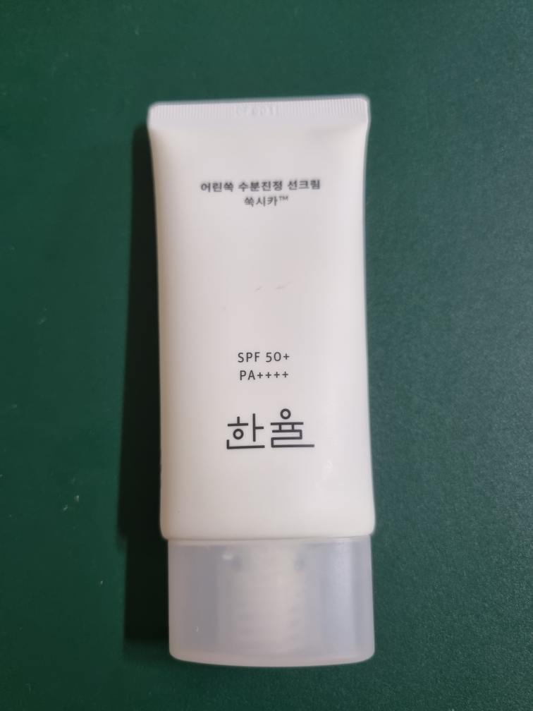 한율 (HANYUL) 어린쑥 수분진정 선크림 [SPF50+/PA++++] review image
