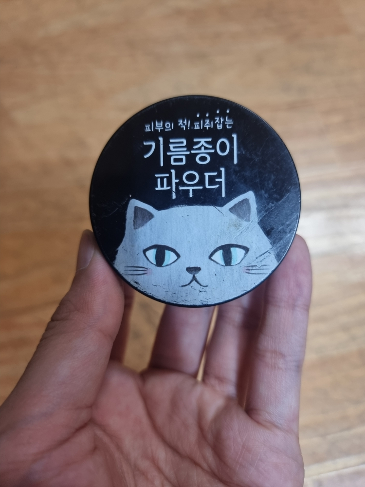 product review image