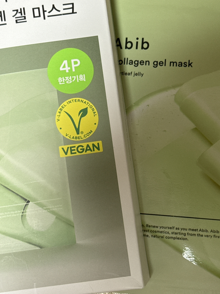 胶原蛋白凝胶面膜【嗜酸果冻的真实用户使用照片