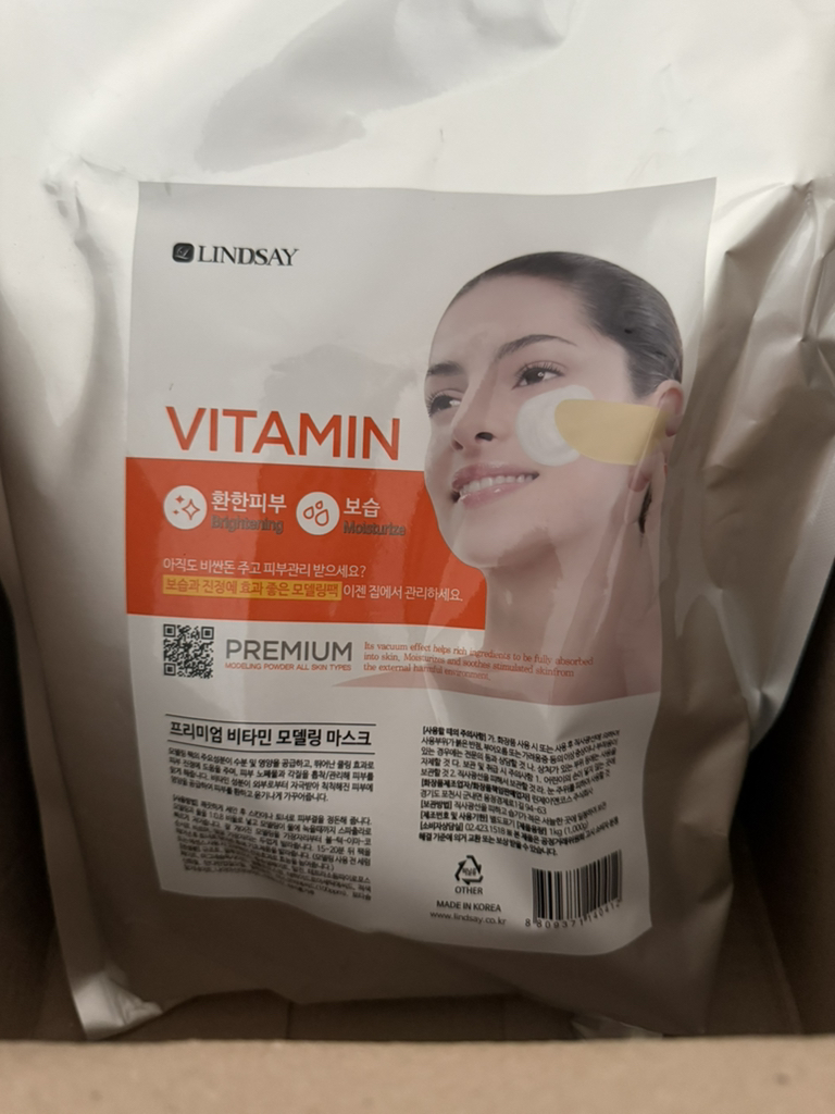 建模面膜杯包[维生素]的真实用户使用照片