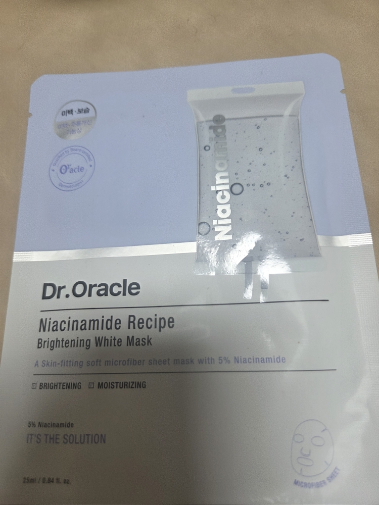 烟酰胺美白面膜配方的真实用户使用照片
