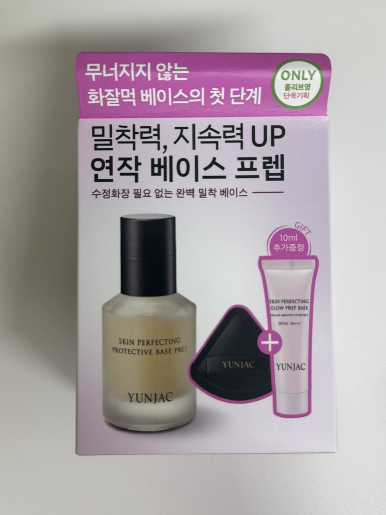 肌肤完美保护底妆的真实用户使用照片