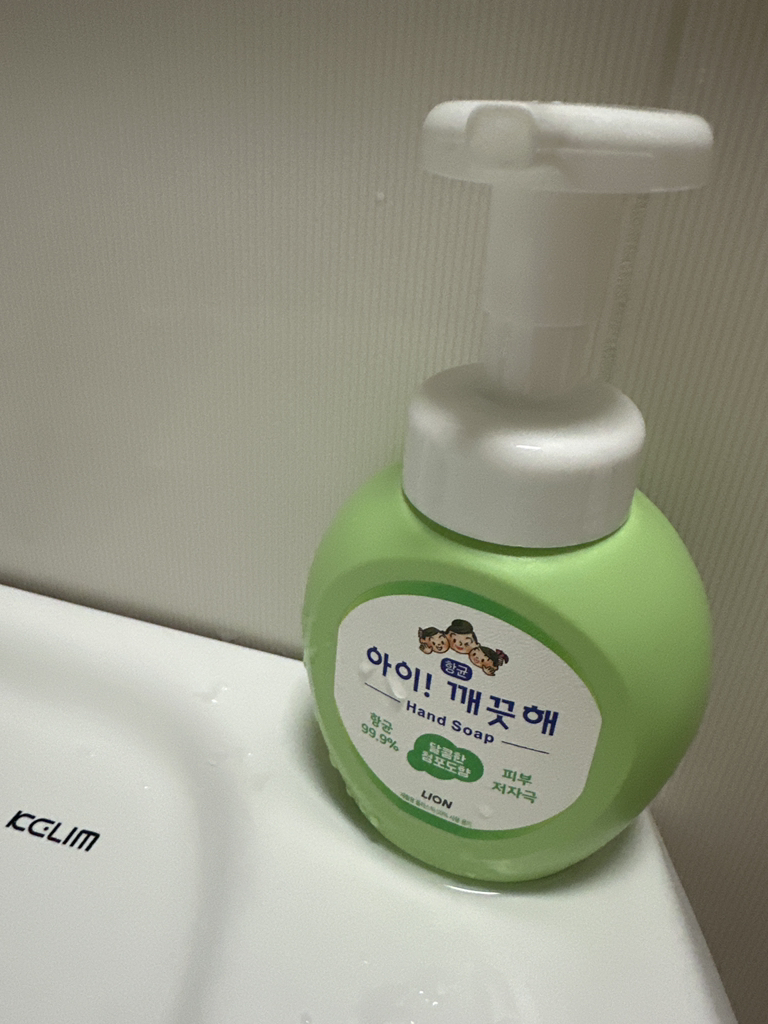 아이깨끗해 洗手液 [青提子] common.review image