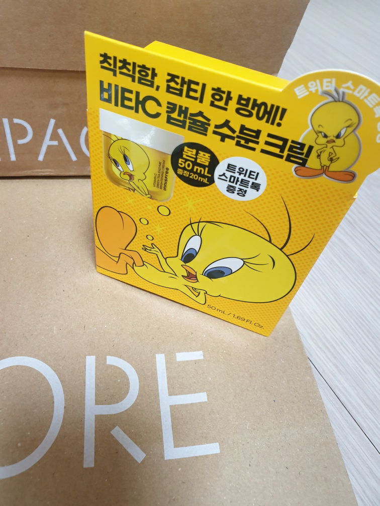 product review image