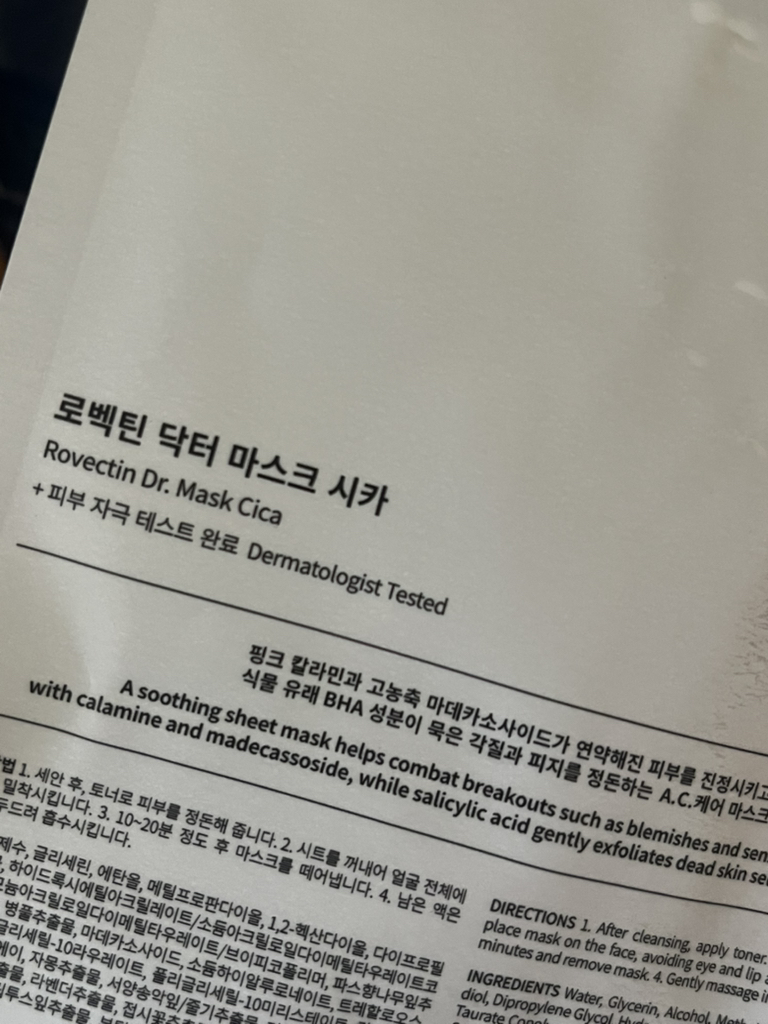 ROVECTIN 医生面罩 [西卡] common.review image