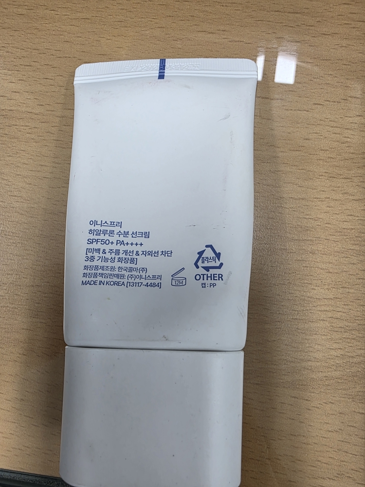 product review image