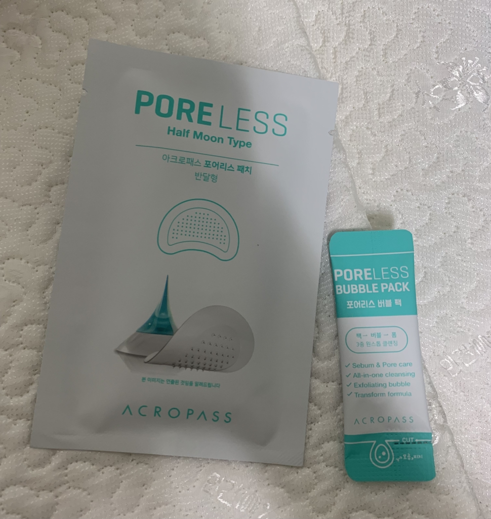 아크로패스 (ACROPASS) 포어리스 review image