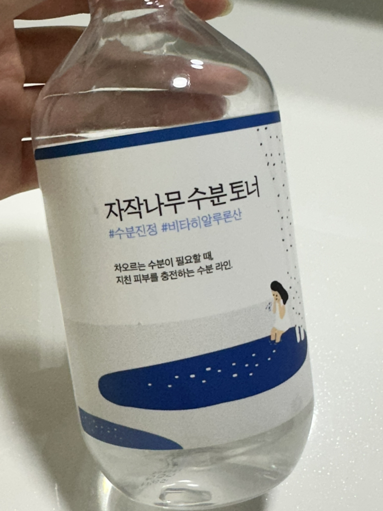 白桦水分爽肤水的真实用户使用照片