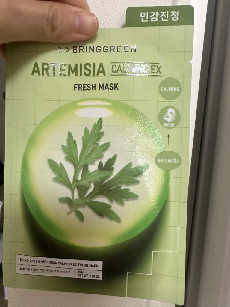 브링그린 (BRINGGREEN) 프레시마스크 [쑥세라] review image