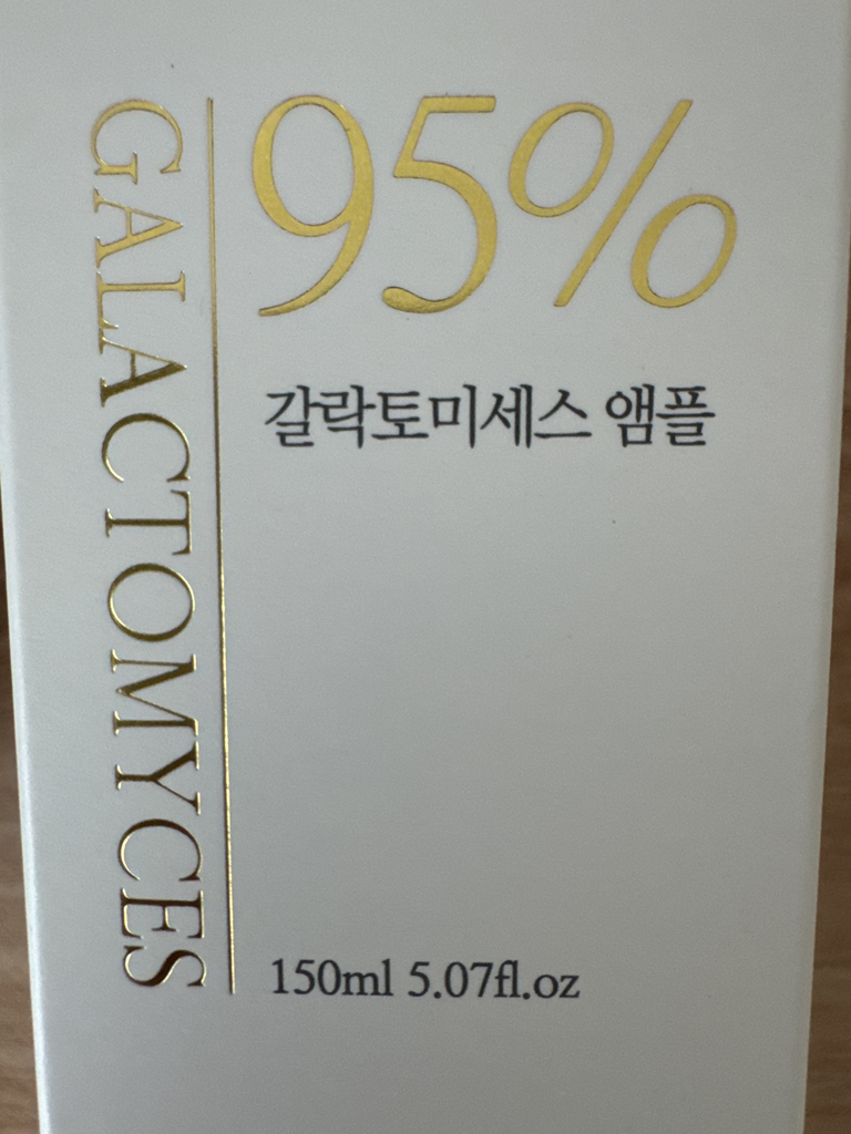 리르 (RiRe) 갈락토미세스 앰플 97% review image