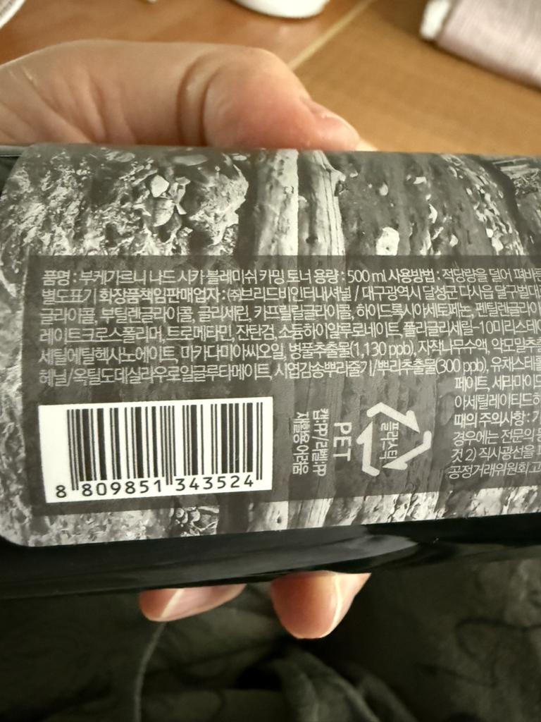 product review image