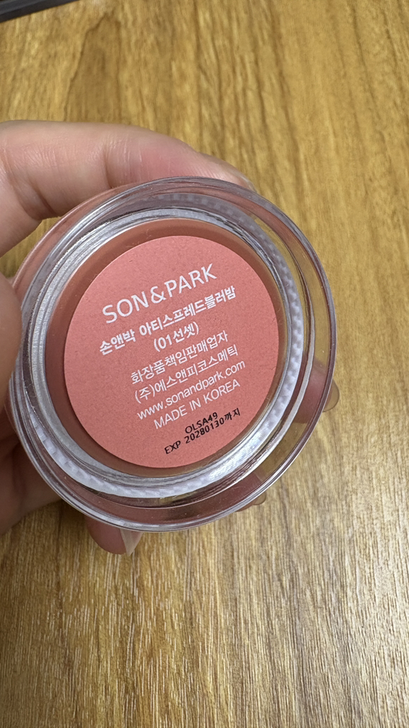 손앤박 (SONNPARK) 아티 스프레드 컬러 밤 [01 선셋] review image