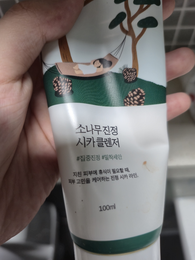 松树精华洁面乳的真实用户使用照片