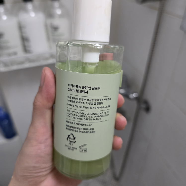 清洁与发光青大麦LHA凝胶洁面的真实用户使用照片