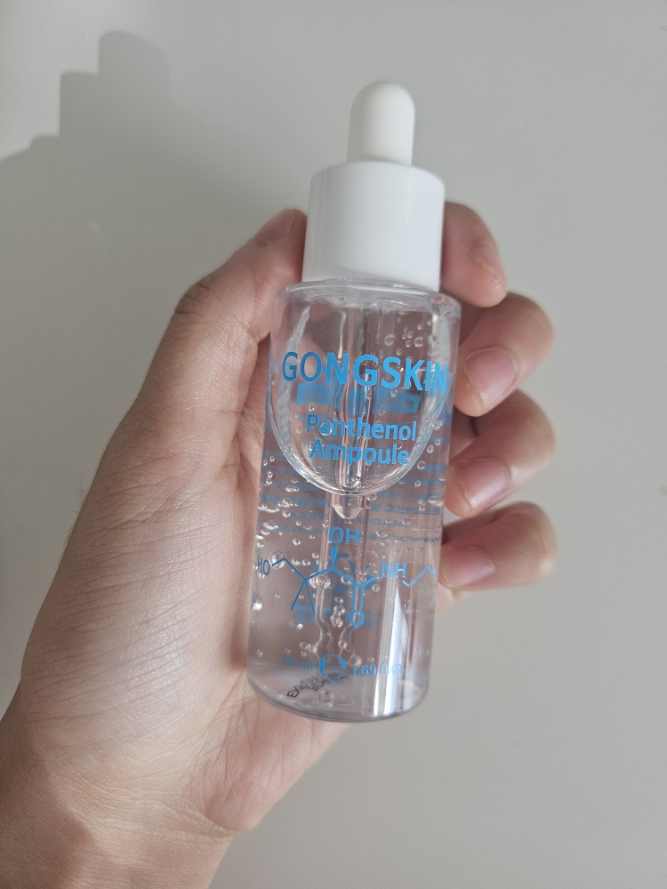 공스킨 (GONGSKIN) 판테놀 앰플 review image