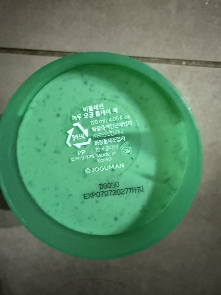 beplain (碧菲音) 九州版绿豆毛孔粘土面膜 common.review image