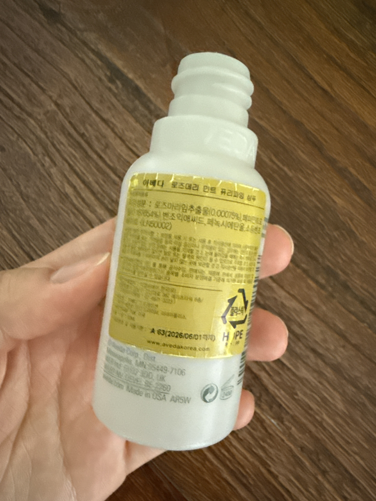 AVEDA 迷迭香薄荷净化洗发水 common.review image