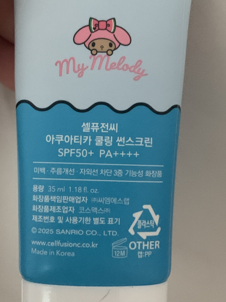 防晒霜 [SPF50+/PA++++] [水动力冷却]的真实用户使用照片