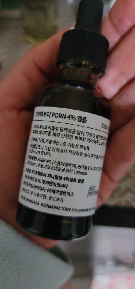 더마팩토리 (DERMAFACTORY) PDRN 4% 앰플 review image