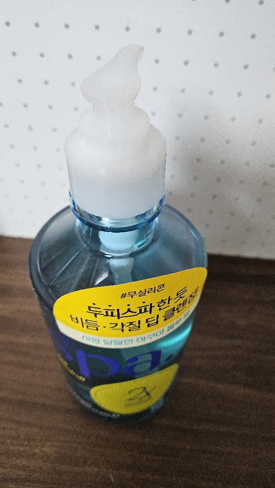 KeraSys Scalp Spa Shampoo [Aqua Blue] review image