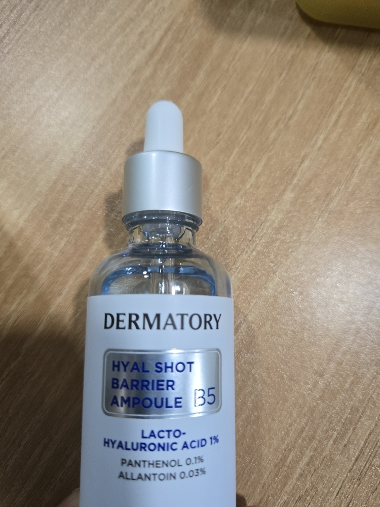 玻尿酸屏障安瓿B5的真实用户使用照片