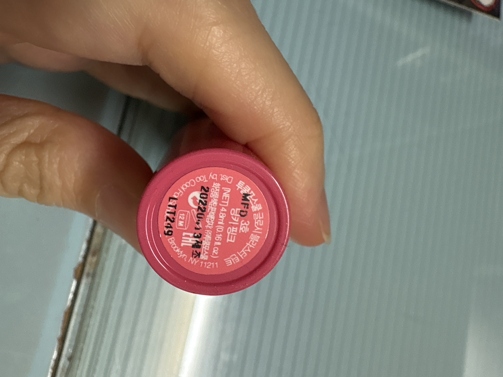 투쿨포스쿨 (toocoolforschool) 체크 글로시 블라스터 틴트 [3호 딩키핑크] review image