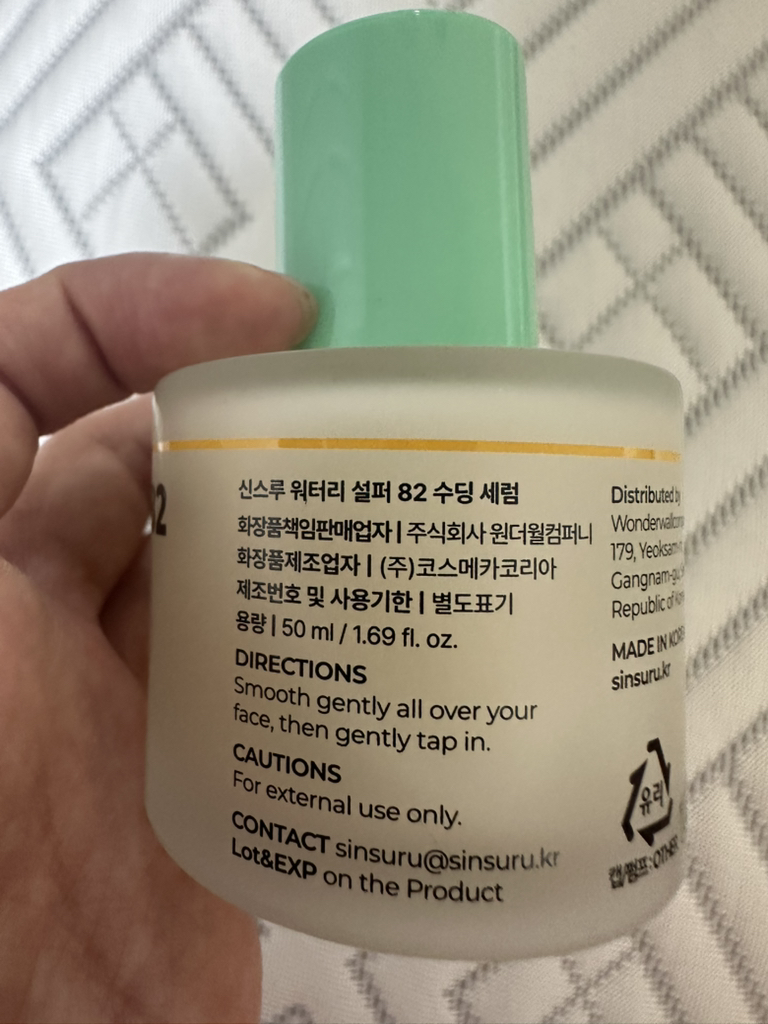 신스루 (sinsuru) 유황 온천 82 세럼 review image