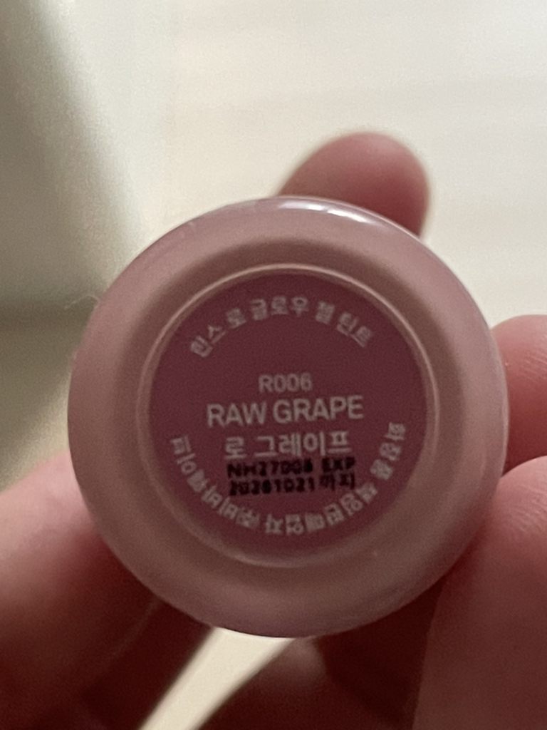 힌스 (hince) 로 글로우 젤 틴트 [R006 로그레이프] review image