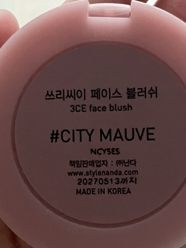 3CE (쓰리씨이) 스플릿 세컨드 에디션 페이스 블러쉬 [#시티모브] review image