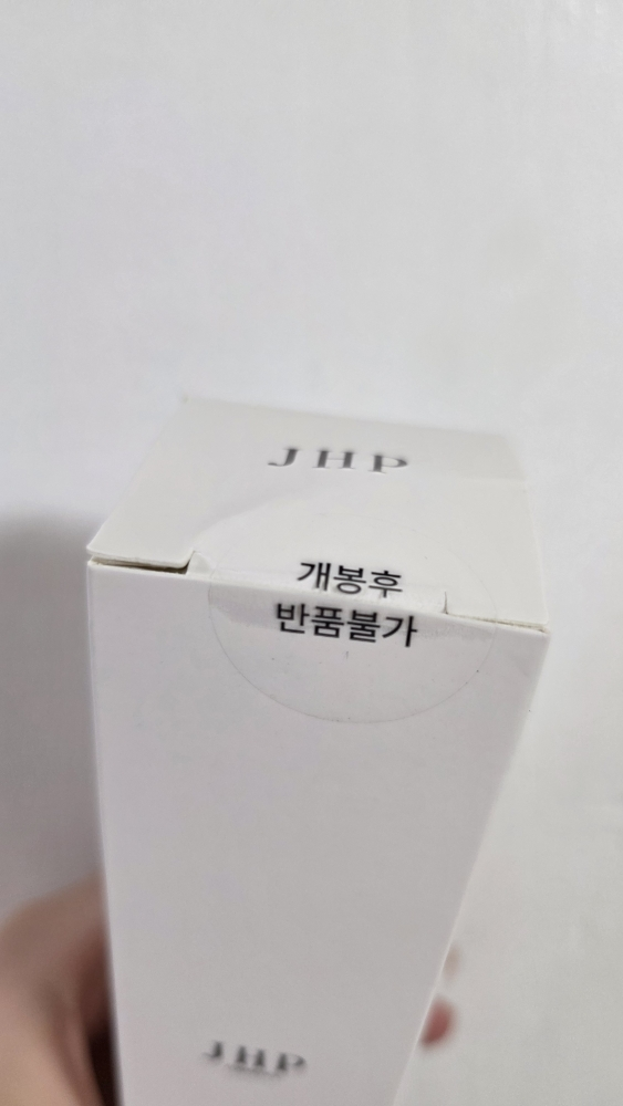 JHPCOSMETICS 绿叶头皮营养液 common.review image