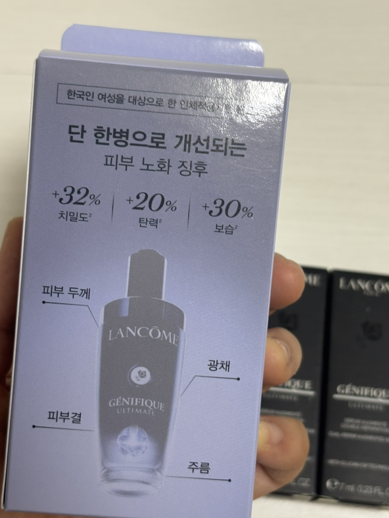 랑콤 (LANCOME) 제니피끄 얼티미트 세럼 review image
