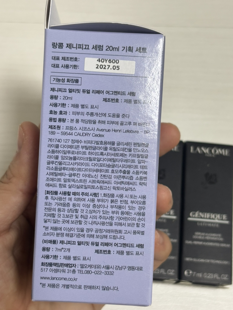 랑콤 (LANCOME) 제니피끄 얼티미트 세럼 review image