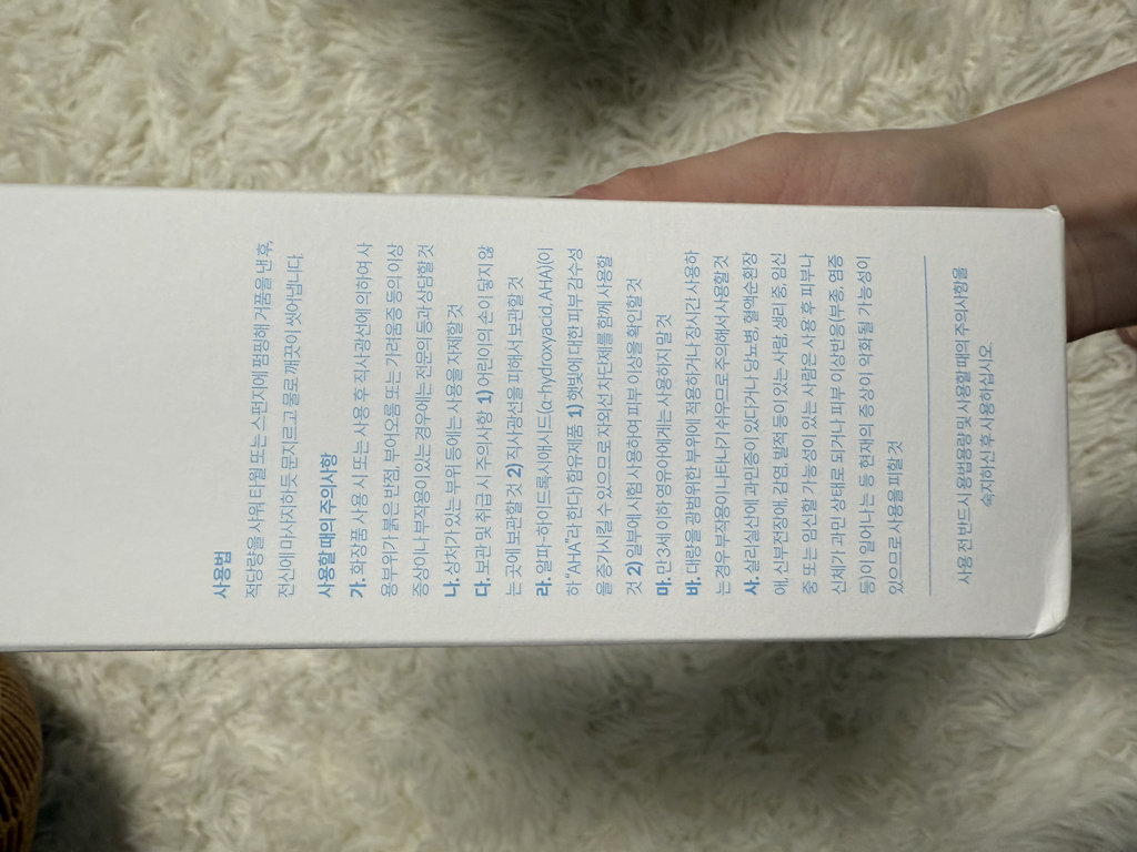 NOT4U 清洁祛痘沐浴露 common.review image